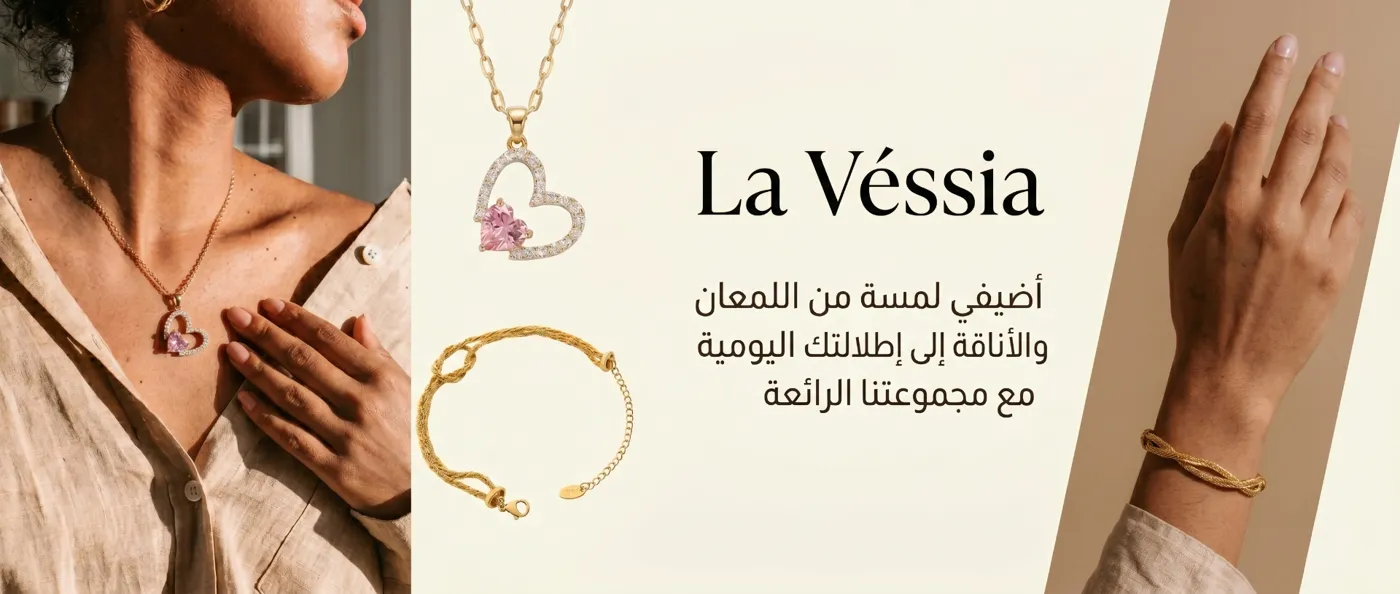 La Véssia jewelry